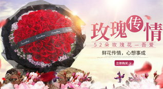 内蒙古巴彦淖尔鲜花速递
